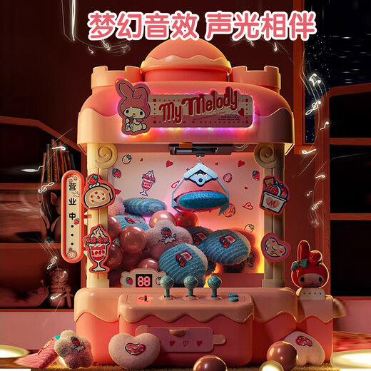 Sanrio Melody Claw Machine Children's Surdimension Toys Household Coin-Open Electric Clip Dol Doll Gift Gift
