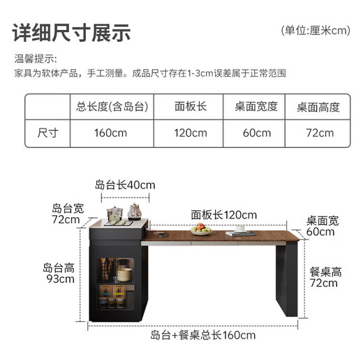 Suizhi solid wood island dining table integrated retractable and foldable home small apartment with storage new island dining table Folding island (fixed socket) double hole tea stove 1.4m retractable island (including cabinet) + folding chairs *4