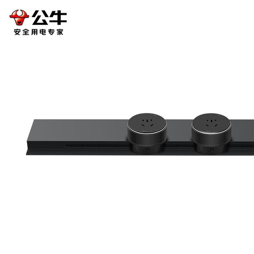 公牛GB7零界超薄隐形轨道插座明装壁挂式数显厨房卧室可移动滑轨家用 【墨云灰GB7】轨道插座50cm+3个适配器