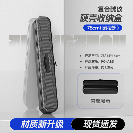 Zhongzhou Meikai hard shell fishing gear box main line sub-line storage box fish float storage bag float box fishing accessories box Luya box upgraded wear-resistant super hard storage box 78*14*14