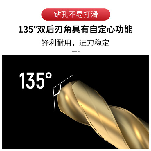 Star Star twist drill bit high-speed mesh cobalt-containing alloy high hardness high strength drill iron drill bit stainless steel special drill bit 52380/8.0mm 10 pieces