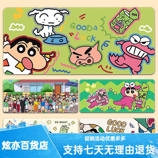 OQB Long Mouse Pad Crayon Shin-Shirt Super Large Computer Desk Pad Hochwertige Tastaturpolster schmutzresistente und waschbare Schüler ZZ-2694/SHIN SHIN-SHIRT [80 cm*30 cm dick 3mm]