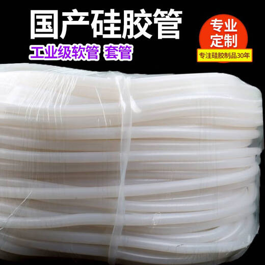 Yusenyi Ganzroll milchig weißes Silikonrohr durchscheinend Hochtemperaturresistent Schlauch elastischer Anti-Aging Industrial Gummi-Schlauchverarbeitung 8*12130 Meter
