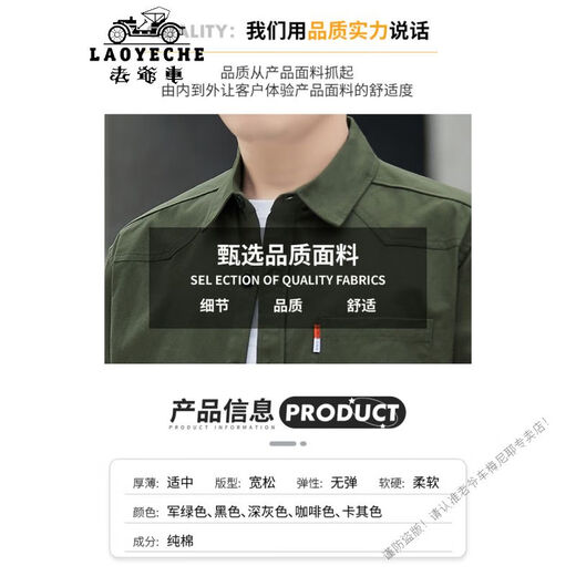 老爷车（LAOYECHE）男士2025夏季七分袖纯棉衬衫翻领港风时尚百搭帅气上衣服 Q6626【灰色】 M 90-110斤