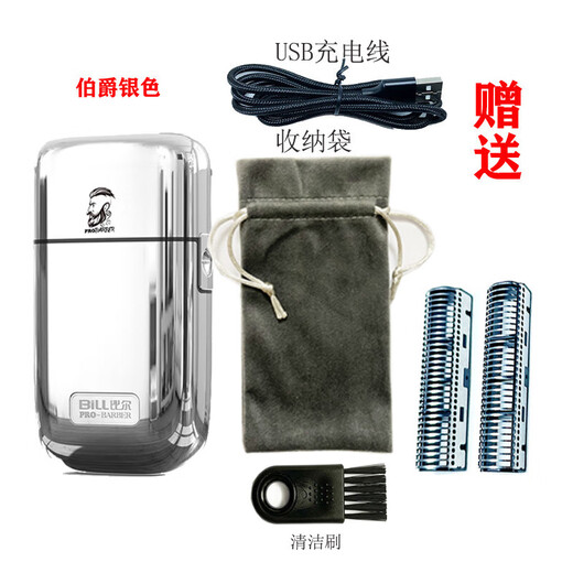 /ICLIPPER900 Dispositivo de blanqueamiento SHAVER CABEZA DEL ACEITE DEL ASIGADOR DE ASIGADO SHAZOR SHAZOR SHAZING Dispositivo de blanqueamiento ICLIPER ICLIPER Dispositivo de blanqueamiento plateado + Enviar red