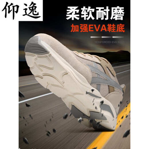 Yangyi punktionssichere Arbeitschutzschuhe Ultra-Licht atmungsaktive und weastresistente Stahlkopf-Anti-Smashing- und Anti-PUNKTURE-Arbeiten Anti-Slip-Öl-resistenter Isolierung 6K 691 Black (vier Jahreszeiten) Anti-Smashing und Anti-PUNKTURE 36 36 36