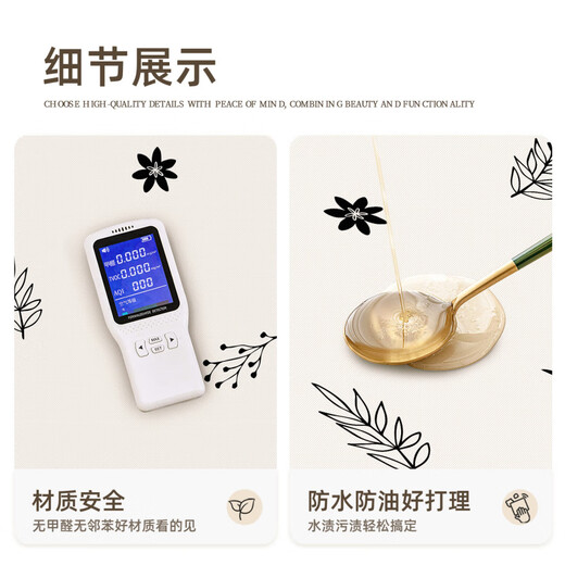 BOE【官方旗舰】法式轻奢感桌布免洗防油防水防烫pvc氛围感京东自营 【ZB3894】幻梦星野 80*120CM