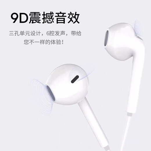 YOMO Original Sound Enhanced Version 3.5mm Interface Headphones Round Mouth Wired Headphones Gaming Esports Headphones Suitable for Apple Huawei Vivo Xiaomi Oppo Mobile Phones - White