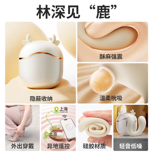 Ji Yu Vibrator Sex Toys Fraueninstrument Physikalische Unterwäsche Druckhöhe Erwachsener kleines Spielzeug Urinspray Stick Tool