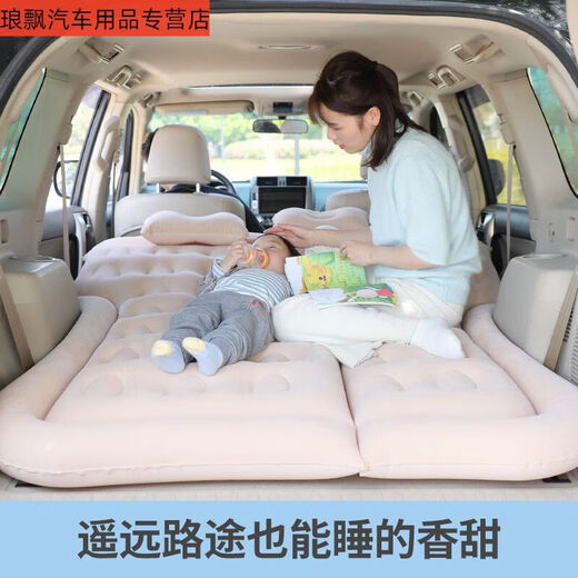 三栖虎丰田兰德酷路泽陆巡5700专用车载充气床睡垫旅行床垫气垫床后排 米色兰德酷路泽专用后备箱款
