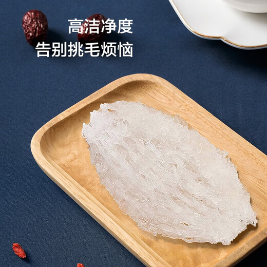 
Tongrentang (TRT) Dry bird's nest bird's nest gift box Indonesian native dried bowls for elders to give parents 50g supplements for pregnant women