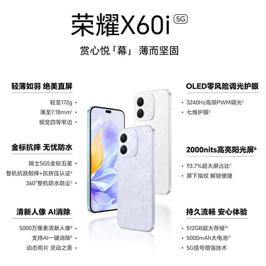 Honor X60i, thin, light, large screen, ten-sided drop-resistant, IP64 waterproof, drop-proof and wear-resistant, large battery, long-life gaming phone, Moon Shadow White, 12GB+256GB, stand-alone + branded fast charging + 1-year store warranty