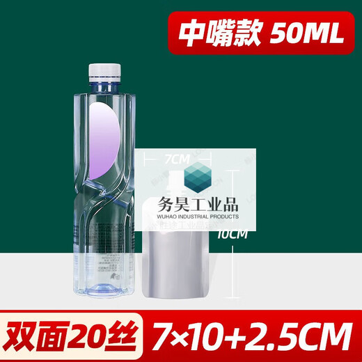 Aluminiumfolie Saugdüsenbeutel verdickte selbststehende Beutel Milchsaft Bier Spirituosen separates Saucensuppenbeutel Getränke Verpackungstasche 20 Seiden 12174cm350ml 100 Stücke