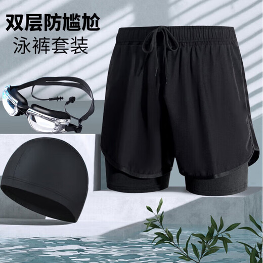 Gu Jianmu Badehose Herren dreiteilige Schwimmausrüstung Schwimmbrille Badekappe Badeanzug Herren Badehose Anti-Peinlichkeits-Schwimmsand XL empfohlen 100-140 Jin Jin entspricht 0,5 kg Hose + Schwimmbrille + Badekappe