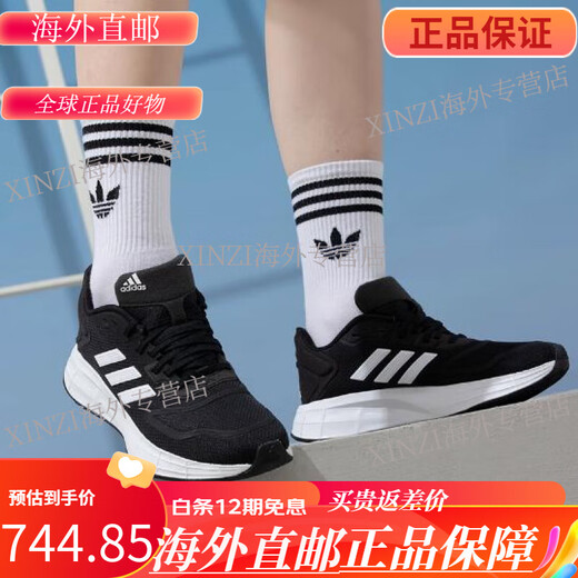 Adidas (adidas) Adidas men's and women's sports running shoes JR2731GX0709IF1483IH6344IE1053 IH6344 black now 5000 40 support identification
