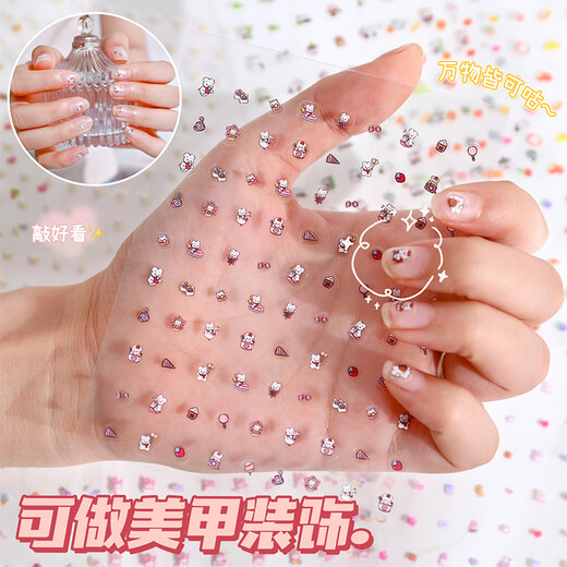 Shuxing Mini Little Bird GA Autocollant 2000+ TICKETS Autocollant pour enfants Toys et filles High-Pretty DIY Nail Autocollant à main Not
