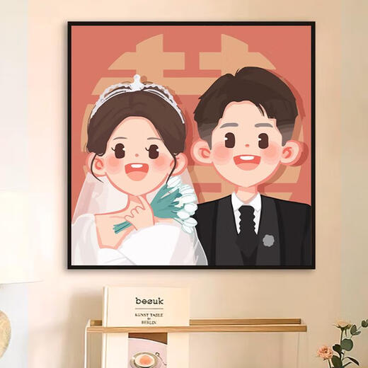 语森忆喜字结婚礼物定制数字油画diy填充色手工绘订新婚纱照丙烯装饰画 qx11153 80*80cm加厚内框+装饰外框