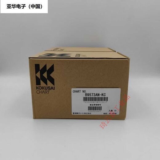 Japanese recording paper B9573AN-KC is used for recorder UR20000 matching ribbon B9906JA domestic joint venture