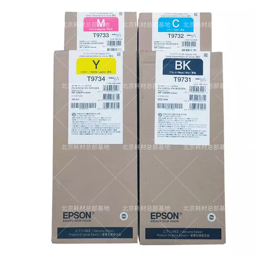 
EPSON original EPSON WF-C869Ra PXS7070 M7070 Ink Cartridge T9731-4 9741-4 Ink Bag Ink Original T9734 Yellow Ink Cartridge