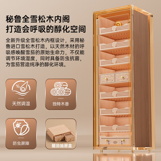 CIGARLOONG 168C1 cigar cabinet with constant temperature and humidity, smart compressor, WiFi control, water ion removal, ammonia removal, cigar humidifier, cedar wood fingerprint lock, cigar cabinet, constant temperature and humidity control for raising cigars, luxury cedar wood liner, sober cigar box, Cuban style, purified ammonia + fingerprint lock