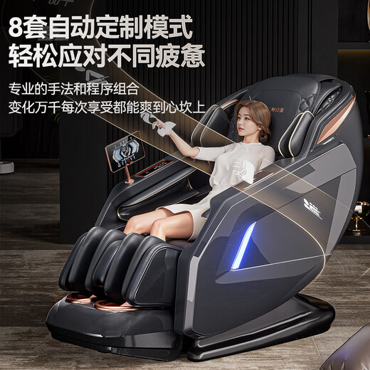 AUX 2025 New Massage Chair Home Full Body Space Capsule Zero Gravity Multi-Function Intelligent Electric Massage Sofa Chair Birthday Gift for Mom and Dad Parents' Day 916A Black Gray
