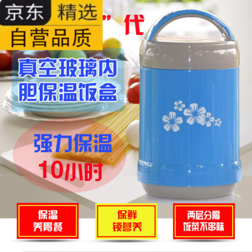 
Tuojin German imported quality insulation lunch box glass inner liner double-layer vacuum long insulation barrel bento portable large capacity, no color picking [9734] + striped bag 1L