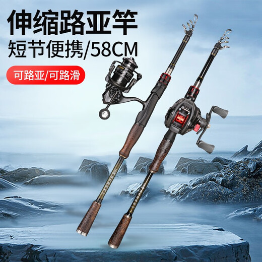 Daiwa (Daiwa) Dawa Shengbo extrem einziehbare Köderstange tragbarer Kurzschnitt Kurzer Ultraleicher Langtop Neuer kleiner Köderstab Set 682m Kurzschnitt Teleskop-68cm 22,4 m+ Doppelradsitz