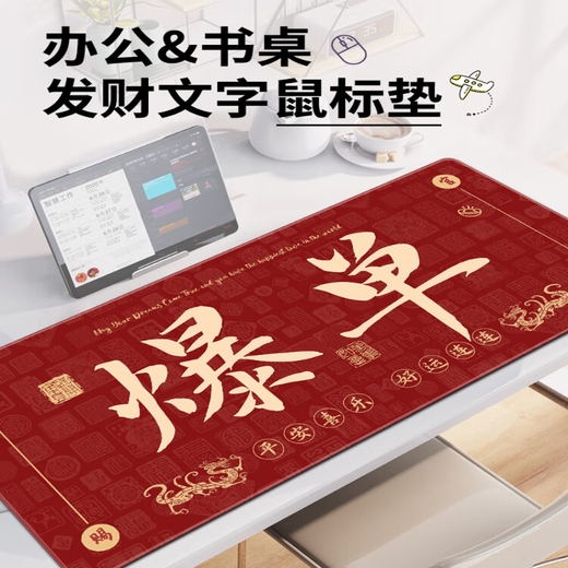 
Jingmengyuan mouse pad is super big and rich single text smooth for men and women office computer work station desk mat dormitory custom keyboard pad 13657 good things happen 3mm 1000x500mm