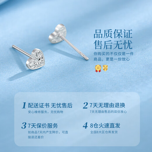 China Gold Love Platinum Earrings Women's Platinum Earrings Valentine's Day 520 Gifts for Girlfriends and Wife's Birthday Gifts to Commemorate Love Platinum Earrings + Certificate Gift Box