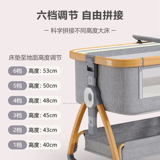 Aluminum Alloy Newborn Crib Mobile Portable Cradle Foldable Multifunctional Newborn Baby Spliced Large Bed Wood Grain Aluminum Alloy-Light Gray Exclusive Edition
