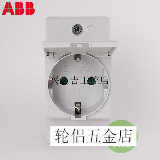 ABB modular guide rail socket M1175-C German standard European standard 101132012CSM211000R072