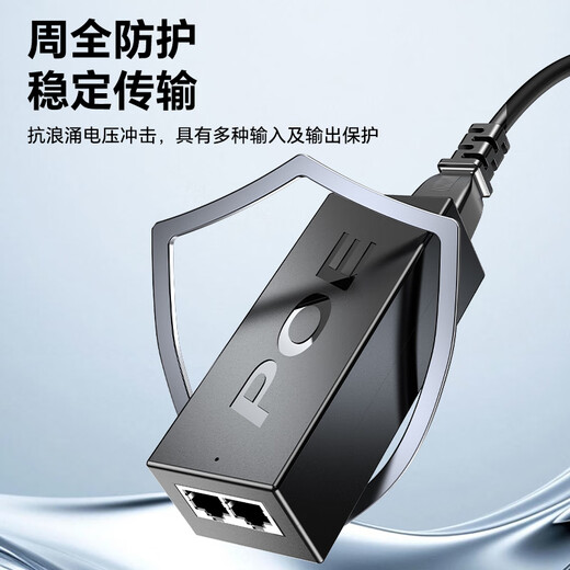 胜为千兆POE电源供电模块 监控网络摄像机独立传输 国标802.3af/at分离器48V/52V网桥AP通用 CPOE13DY