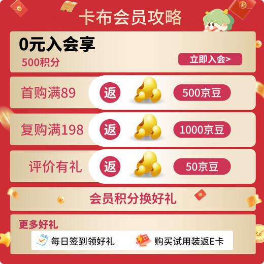 卡布KABU星空城堡纸尿裤尿裤婴儿尿不湿  防漏还能吸 拉拉裤试用装L码5片(9-14KG)
