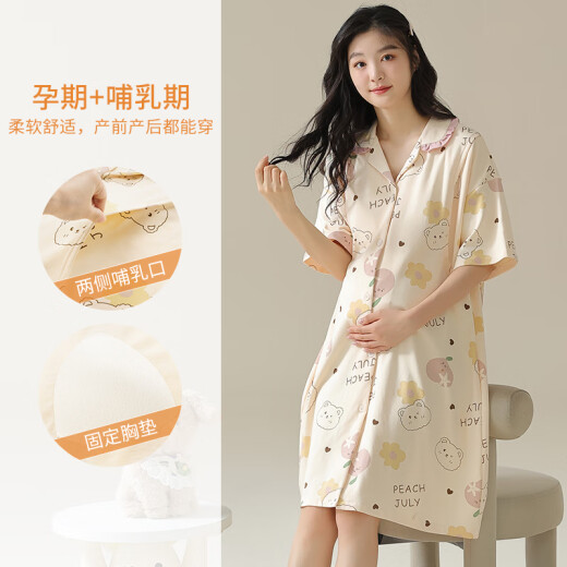 山头林村带胸垫哺乳纯棉睡裙夏季薄款短袖产后孕妇睡衣产妇喂奶月子连衣裙 B11981 M