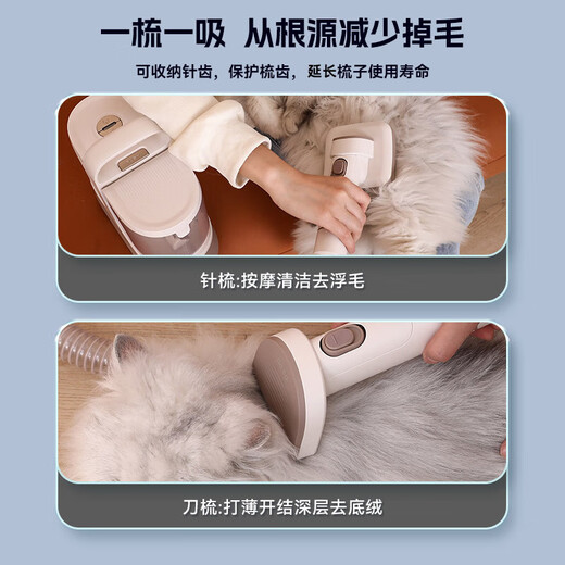 Huayuan pet equipment (hoopet) pet hair extractor shaver cat and dog vacuum cleaner de-floating hair cleaning device comb sticky cat hair artifact