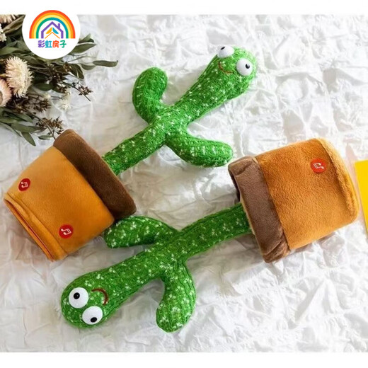 Rainbow House Dancing Cactus Geburtstagsgeschenk für Freundin Kinder, Mädchen, Jungen, Kaktus können singen und aufnehmen. Wiederaufladbares Modell [Tik Tok Hot Song + Aufnahme]