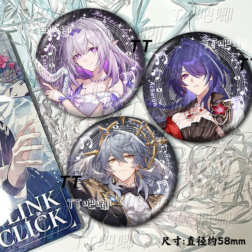 Yusen Ice Star Eisenkonzert Hayao Huangquan Sonntag Fan Animation Mizuko Creative Badge Double Flash Barji School New Valley H3527 Jingyuan [Yintang] -58mm Double Flash Barji