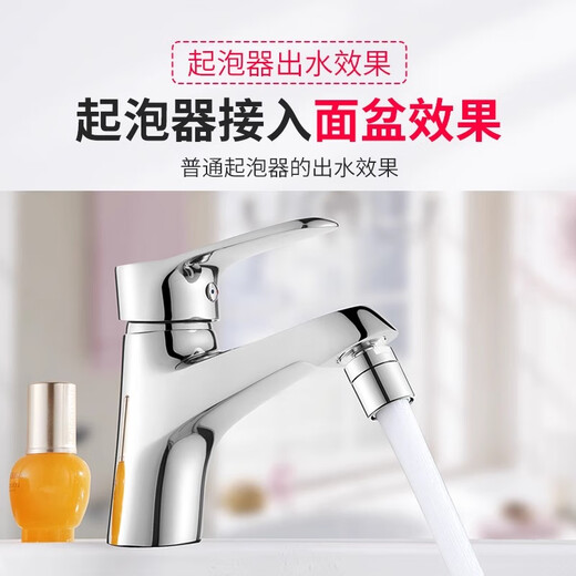 
Beiyipin faucet splash head bubbler inner core filter nozzle foamer hot and cold water universal water outlet accessories