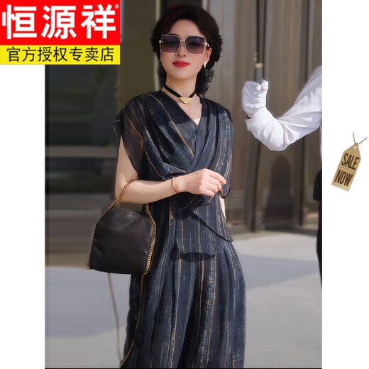 恒源祥不规则薄纱真丝套装女夏季新款显瘦薄款V领上衣宽松阔腿裤两件套 品牌高端女装-GX6626套装 XL (建议120-130斤)