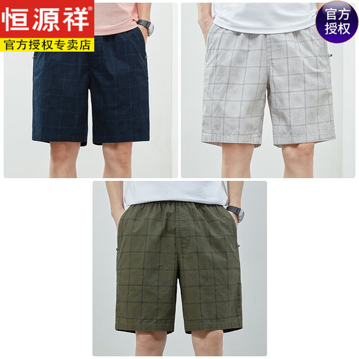 Hengyuanxiang Pure Cotton Herren-Freizeithosen in Sommer losen große Shorts 5-minütige Shorts Herren fünfminütige Hosen Dad trägt Mid-Hose D9215 Navy Blue M 100-120jin [Jin entspricht 0,5 kg]