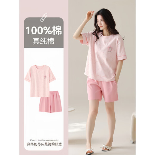 Arctic Velvet Pyjamas für Frauen für Sommer-Shorts Cotton Round Hals Dünne süße rosa Heimkleidungsset können außerhalb der YZT9856 (reiner Baumwoll-Shortsleeved-Shorts] M [80-98jin [Jin gleich 0,5 kg] tragen] tragen]