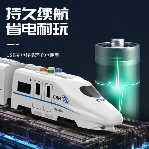 Control remoto para niños Juguetes de trenes de alta velocidad de alta velocidad Simulación Simulación Harmonía Tren de alta velocidad Modelo de EMU Versión de educación temprana Control remoto-Modelo de carga de trenes de alta velocidad 1 Eléctrico