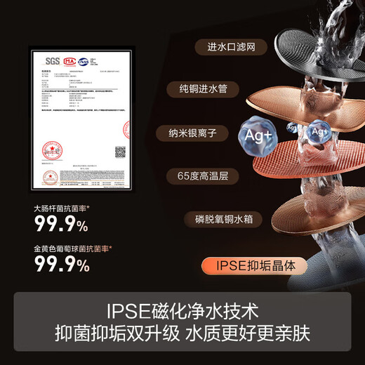 FOTILE gas water heater butterfly wing M series 16+1 liter servo constant temperature variable frequency forced exhaust type MS16T/D1 zero cold water water heater constant temperature low noise MX16T1 17L 02-MS16T1