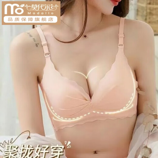 莫代尔舒适聚拢内衣女无钢圈收副乳上托调整型防下垂少女无痕文胸套装 砖红 70A 32A