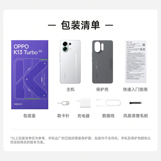 OPPO K13 Turbo 12GB+256GB Black Warrior, Wind Cooling Engine, Tidal Engine, Dimensity 8450, 7000mAh Large Battery, Fully Waterproof, 5G Mobile Phone