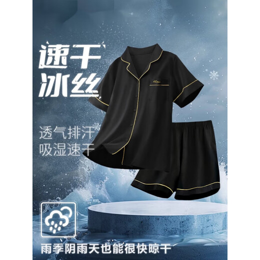 Les adolescents à manches à manches courtes en velours arctique peuvent porter des vêtements de vêtements pour hommes à manches courtes pour hommes.