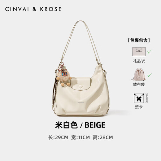 Cinvai/Krose official website bag women's bag 2025 new shoulder bag crossbody bag tote bag commuting to give girlfriend high-end gift White beige [small c/k women's bag Chinese Valentine's Day gift]