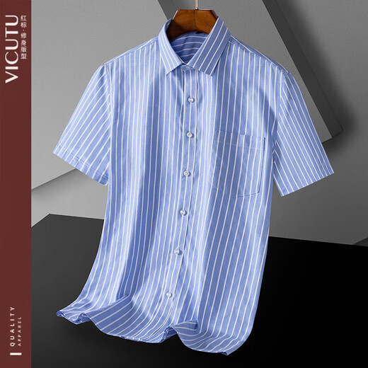 
VlCUTU Summer Men's Short Sleeve Shirt Business Casual White Shirt Versatile Commuter DX6625 L (175) 39 size recommended weight 120-130Jin [Jin equals 0.5 kg]