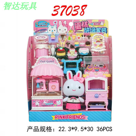 Rose Rabbit Toy Kitchen Refrigerator Set Girl Gift Series Series Puzzle Puzzle Anniversaire Gift One Word 17081 Toast