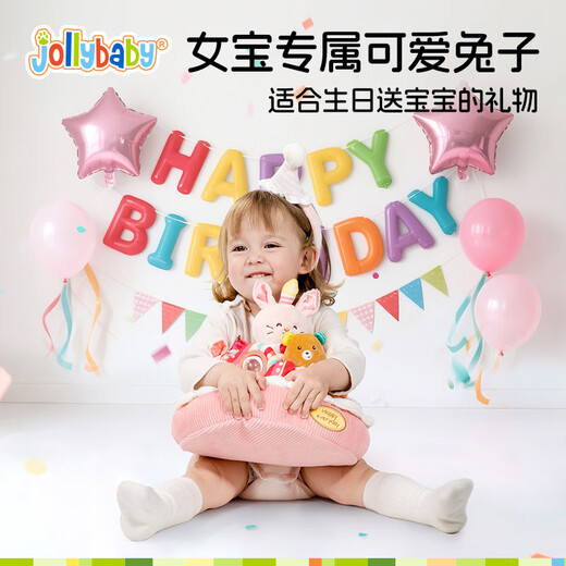 jollybaby婴儿生日蛋糕拔萝卜儿童毛绒玩具周岁礼满月礼女孩礼物